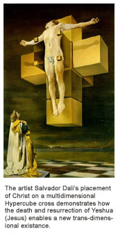 Salvador Dali Crucifixion (Corpus Hypercubus)