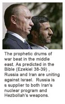 putinandamadijihad.jpg